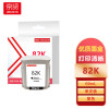 京贤82K墨盒黑色适用惠普10ps 120nr 20ps 500 510 800 50ps 815 820一支