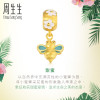 周生生(CHOW SANG SANG)黄金足金Charme串珠系列小蜜蜂转运珠89109C定价