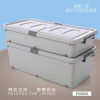 安可馨储物箱收纳箱超长款1m*50cm*23.5cm蓝色AKX-CWX-0042 单位:个