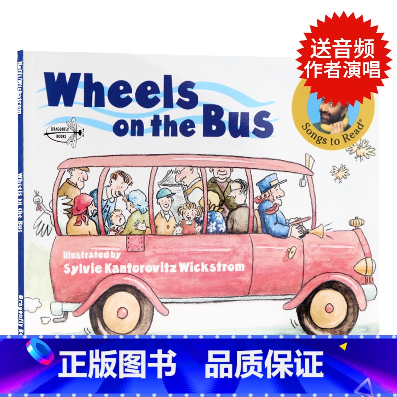 [正版]巴士上的轮子英文原版绘本 Wheels on the Bus 美国乡村歌手Raffi儿歌童谣公车上的轮子儿童低