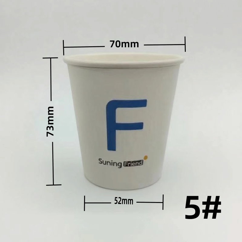 苏宁friend一次性纸杯50只装40包
