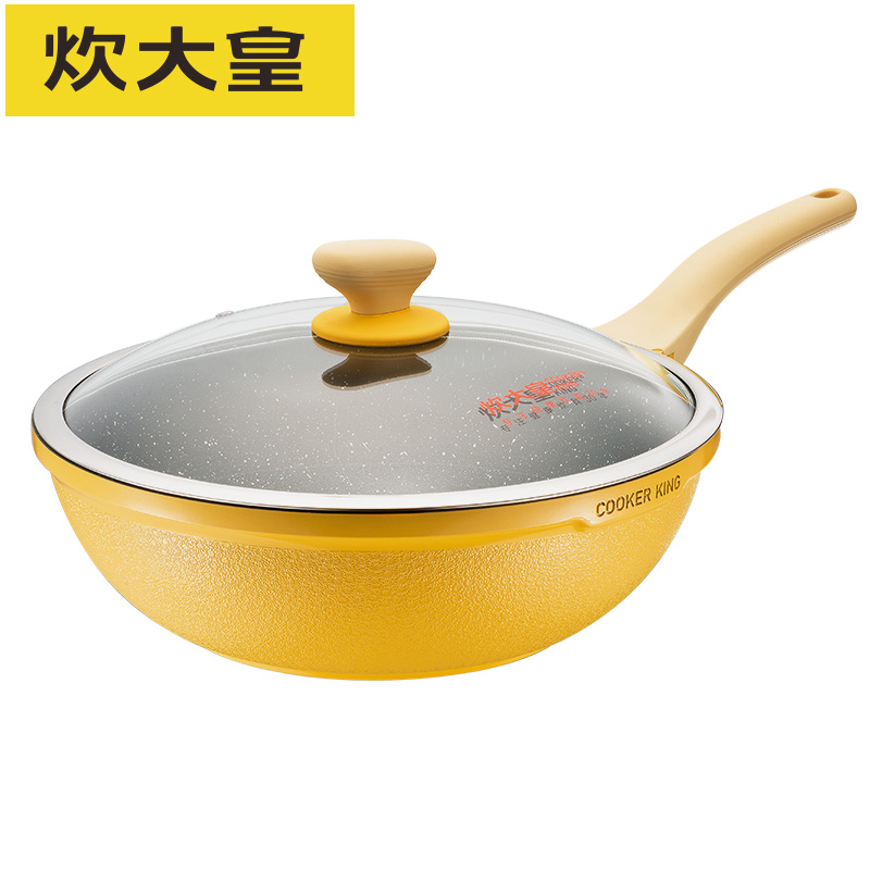 炊大皇(COOKER KING)钻石全能炒锅32cm 小雏菊不易粘家用炒锅耐磨燃气炉灶通用CG32ZS