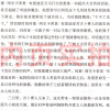 百年孤独正版书马尔克斯原版范晔高中版文学50周年精装必读黄锦炎人民南海出版社当当网旗舰店同款非插图非英语版双语版英文版