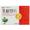 福和 乳癖舒片 0.45g*45片/盒