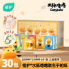 植护手帕纸水豚噜噜联名30包香氛巾小包随身便携面巾纸迷你餐巾纸30包
