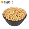 豪雄黄豆500g