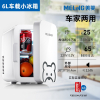 美菱(MELING)迷你小冰箱一人小型mini车载冰箱学生宿舍家用储奶新款小冰柜_6L萌萌熊豪华款-钢化玻璃面板