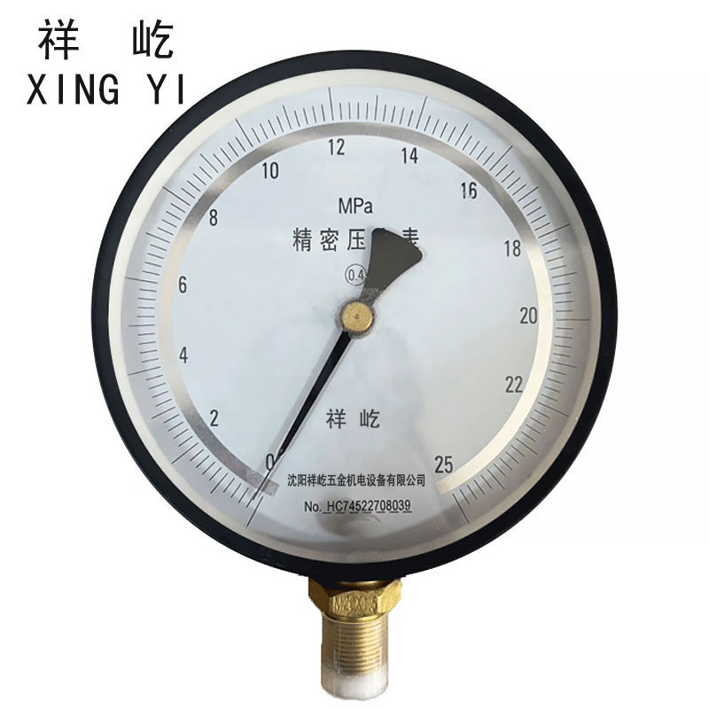 祥屹+精密压力表检测定制型+0.4级 YB150+块 0.4级YB1500-25MPA