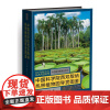 正版书 中国科学院西双版纳热带植物园导赏图鉴 朱仁斌 莫海波主编 重庆大学出版社