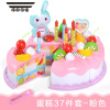 拓斯帝诺儿童仿真过家家切蛋糕厨房水果切切乐6生日礼物玩具女男孩套装3岁