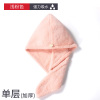 珊瑚绒干发帽女网红抖音干湿帽擦头发浴帽加厚双层吸水速干帽 三维工匠 单层加厚米白色1条