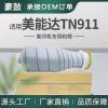 适用美能达TN911粉盒bizhub Pro950墨粉Minolta墨盒A0YP031碳粉
