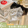 冰丝内裤女士法式性感蕾丝夏季薄款纯棉100%全棉裆抑菌三角裤浪莎