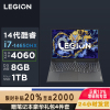 联想(Lenovo)拯救者Y7000P 2024 16英寸电竞游戏本笔记本电脑 定制(14代i7-14650HX 64G 2T RTX4060 2.5k 165Hz)灰色