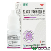 三益 盐酸萘甲唑啉滴鼻液 8ml*1支/盒 过敏性鼻炎鼻充血鼻塞搭一喷灵喷雾