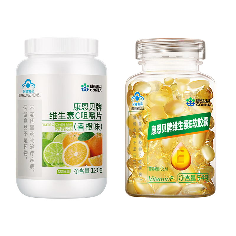 康恩贝vc甜橙100片+维生素E胶囊120片组合装