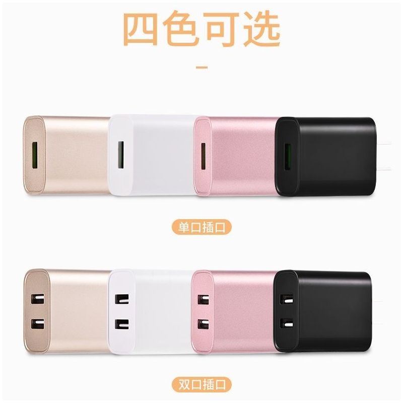闪充2a安卓苹果手机通用充电器插头双usb小米华为智能快充电器头|土豪金 双口[充电头]速充版