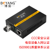 博扬 BY-WG915B 万兆光纤收发器 SFP+10G单模单纤光电转换器 LC接口20公里 基站服务器用 一台
