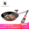 WMF 德国福腾宝原装进口奈彩米平底锅 Essential悦享系列不锈钢煎锅牛排煎盘 电磁炉燃气通用 24cm 煎锅(玛