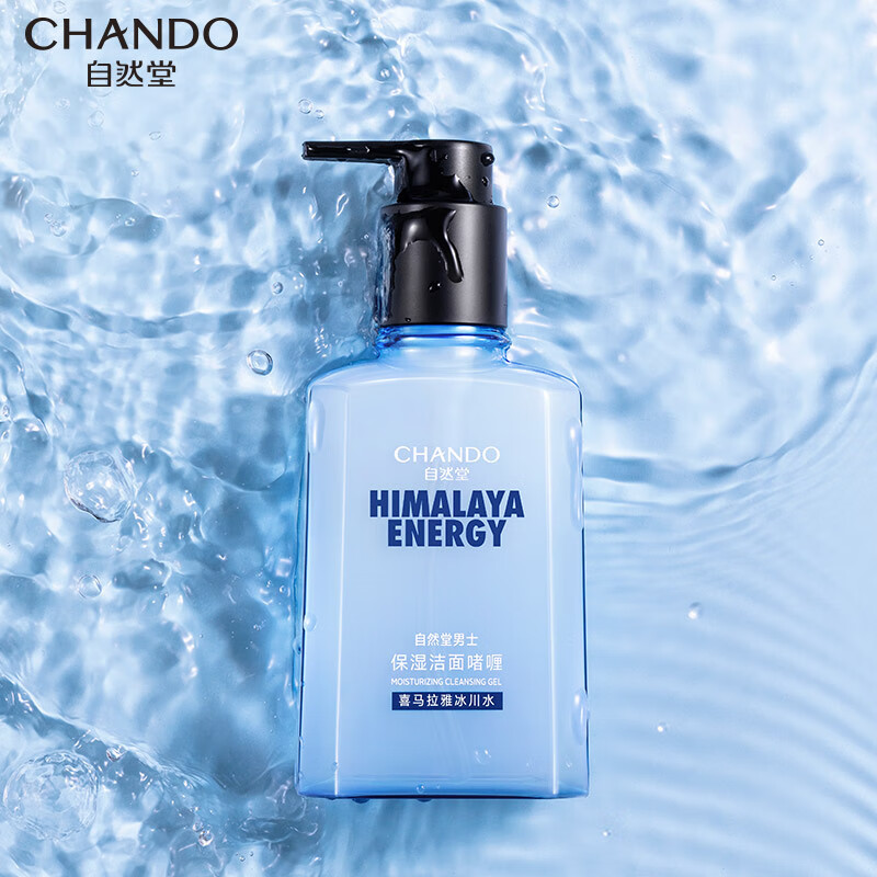 自然堂(CHANDO) 男士喜马拉雅冰川透爽保湿洁面啫喱160mL 1瓶装