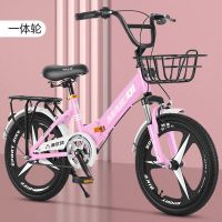 新款折叠儿童自行车612岁男女通用减震设计wB 【折叠+减震】一体轮公主粉+ 18寸适合115-135cm