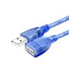 USB延长线USB2.0延长线 公对公 公对母加密屏蔽层带磁环多种长度 公对母 1.4米