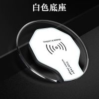 无线充电器11promaate30pro9安卓手机|白色底座(仅发射器)