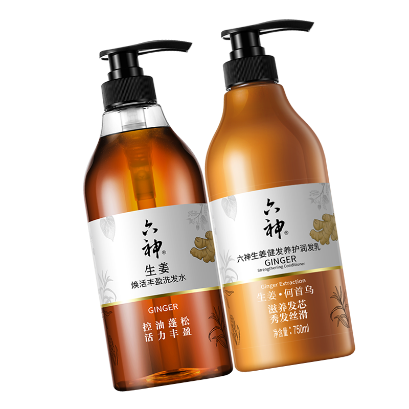 六神生姜洗护发2件套男士洗发水720ml+润发乳750ml控油蓬松 女士通用