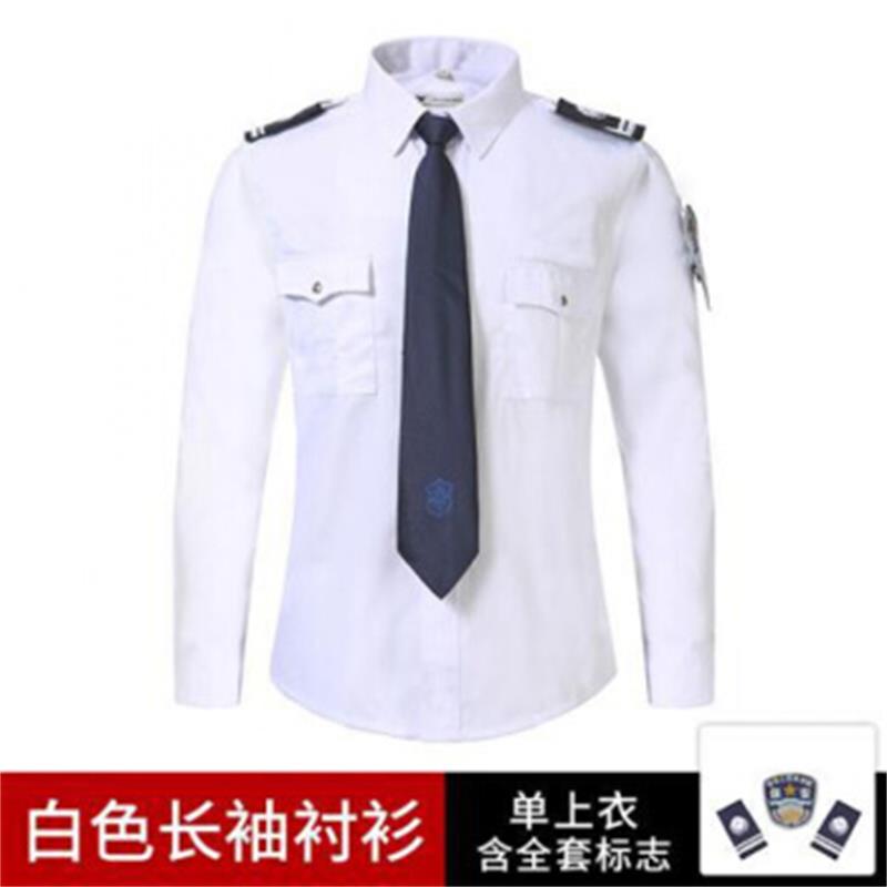 皖川2011式衬衣WC-033 灰色春秋长袖保安服衬衣衫执勤服保安制服物业门岗工作服男女套装作训服 白色长袖+全套标志 185/3XL