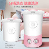 志高(CHIGO)洗衣机小型 迷你半自动洗衣机 母婴儿童宝宝单身 波轮洗衣机单桶筒 内衣洗衣机袜子 高端分桶洗衣机[一