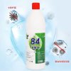 好宜佳 84消毒液500ml/30瓶/件