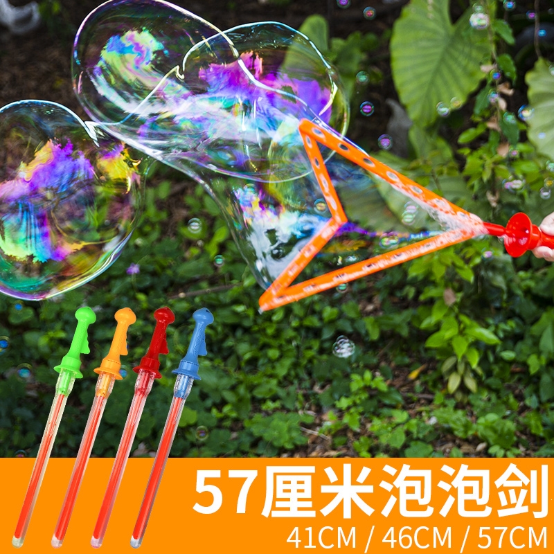 智扣新款大泡泡棒泡泡剑西洋剑儿童玩具手持补充液吹泡泡机男女孩水棒