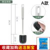 [收藏宝贝优先发] A款[硅胶马桶刷]无底座款 马桶刷子套装壁挂软毛清洁刷厕所刷卫生间洁厕刷坐便角洗厕刷