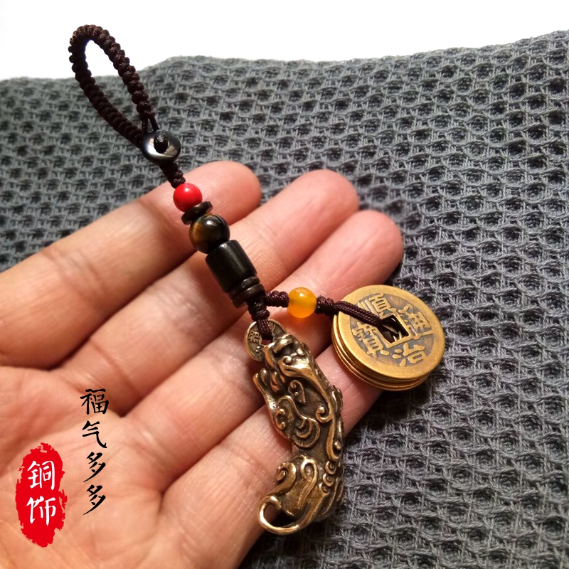婴婴(yingying)招财五帝铜钱汽车钥匙扣随身纯铜貔貅挂件辟邪饰品手工