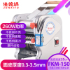 俊媳妇FKM-150不锈钢电动压面机面条机家用商用擀面皮机不锈钢外壳自动擀面条机饺子皮机馄饨皮机大功率家用厨房电器