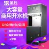 圣托 STK-F30 反渗透立式触摸开水器 F30∣1开1净[5级反渗透]105L/h 单位:台