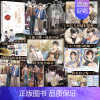 [正版]印特签版+豪华赠品跨界演员下册完结篇 北南著娱乐圈文之作碎玉投珠心眼别来无恙作者青春文学小说实体书知音漫客博文轩
