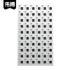 伟樽手机存放柜60门1075*245*1825mm台