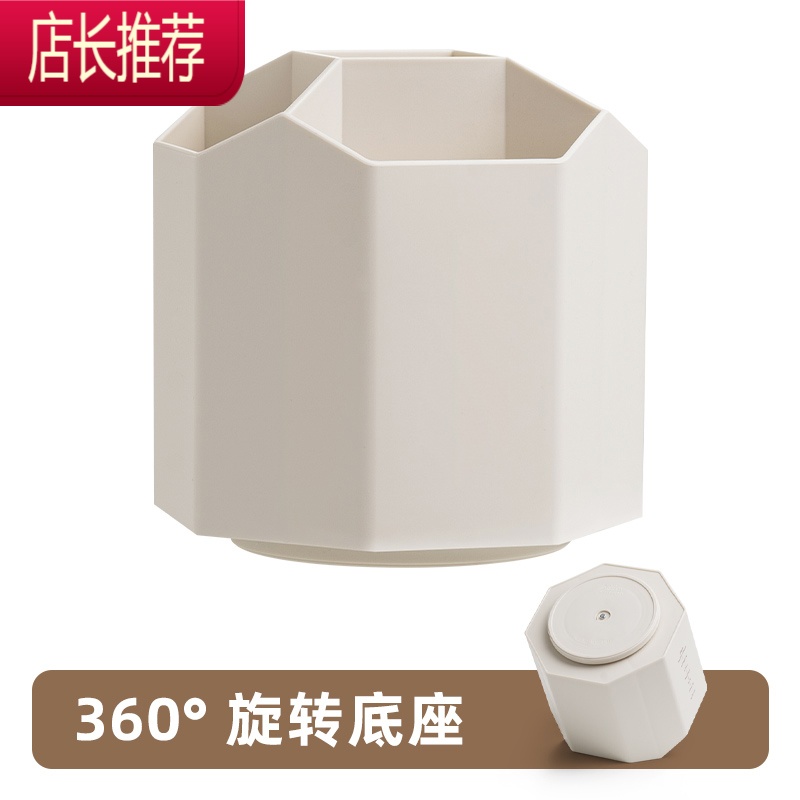 化妆刷收纳桶学生笔筒可爱ins风口红收纳盒女眉笔刷具化妆品收纳JING PING