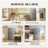 美的 冰箱 BCD-182M钛钢灰-星烁