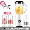 九阳破壁料理机家用电动打碎磨粉绞肉豆浆果汁榨汁机迷你小型便携 紫罗兰