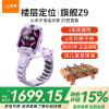 [官方正品]小天才儿童电话手表Z9豆蔻紫 防水GPS定位智能手表 学生儿童移动联通电信4G视频拍照双摄手表手机男女孩