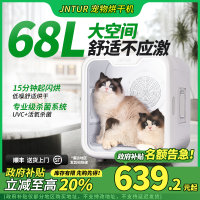 家用宠物用品 方形米家APP香奈儿白