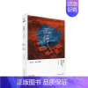 [正版]冷湖 3 当星河如故 八光分文化 编 科幻科普小说 三届冷湖科幻文学奖获奖作品集