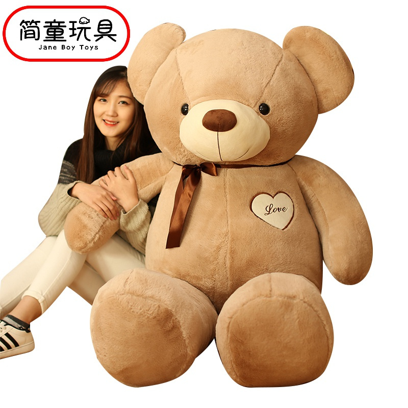 简童毛绒玩偶泰迪熊公仔女生熊猫抱抱熊大号布娃娃儿童毛绒玩具狗熊