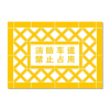 鑫睿辉 镂空字地面喷漆模板 厚5mm 平方米