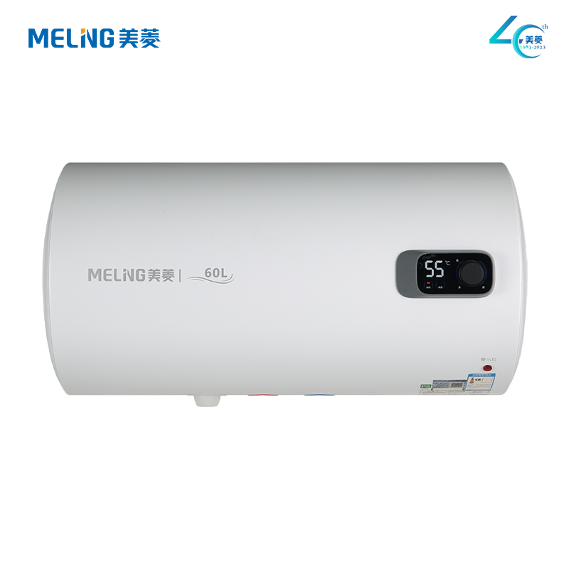 美菱(MeiLing)家用储水式电热水器60升 2200W速热一级能效内置防电墙 电脑显温数显 免费安装MD-560G