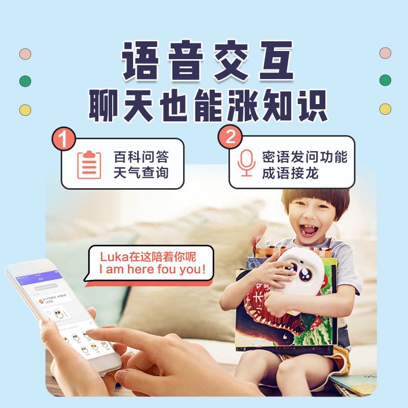 物灵卢卡Luka绘本阅读机器人猫头鹰点读笔儿童早教机故事机Luca高清大图