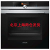 西门子 HB676GCS1W 德国进口嵌入式家用电烤箱童锁功能上下一体控温