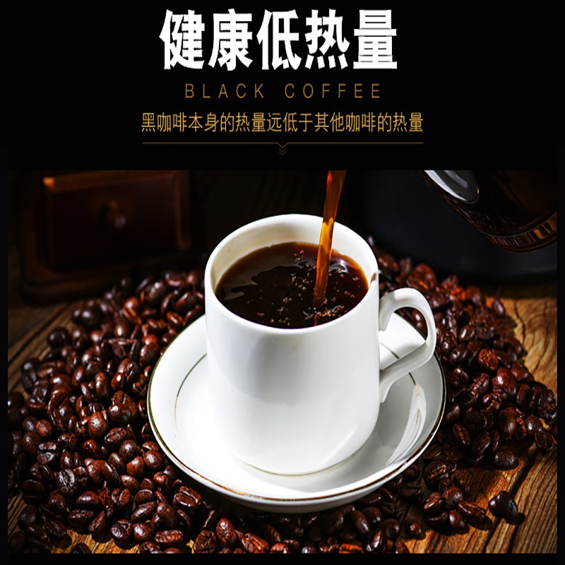 企采严选越南进口 中原g7黑咖啡无蔗糖燃低脂美式萃取速溶纯黑咖啡豆粉200g 带同款15条